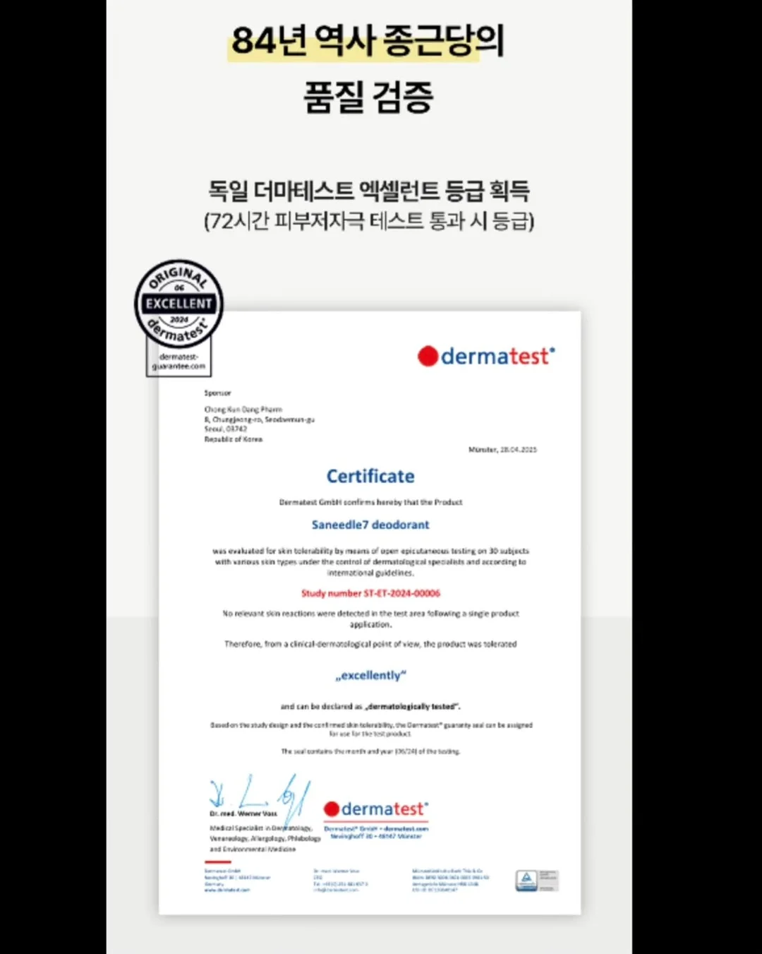 하이큐!! 카라스노 미니 카메라 8