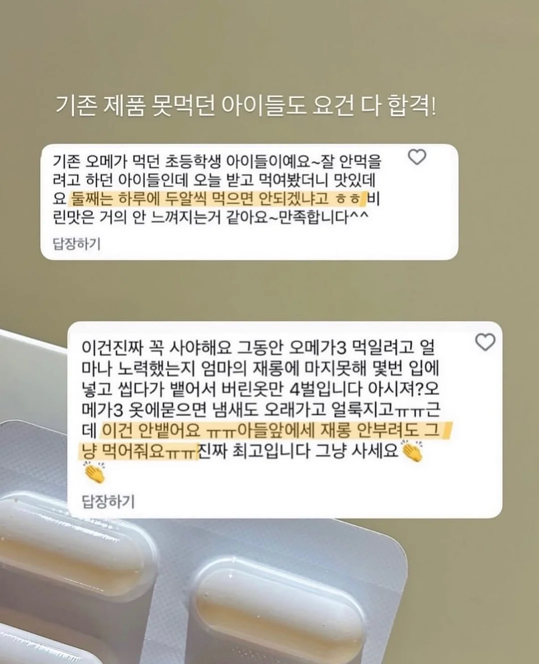 7월 배경화면 3