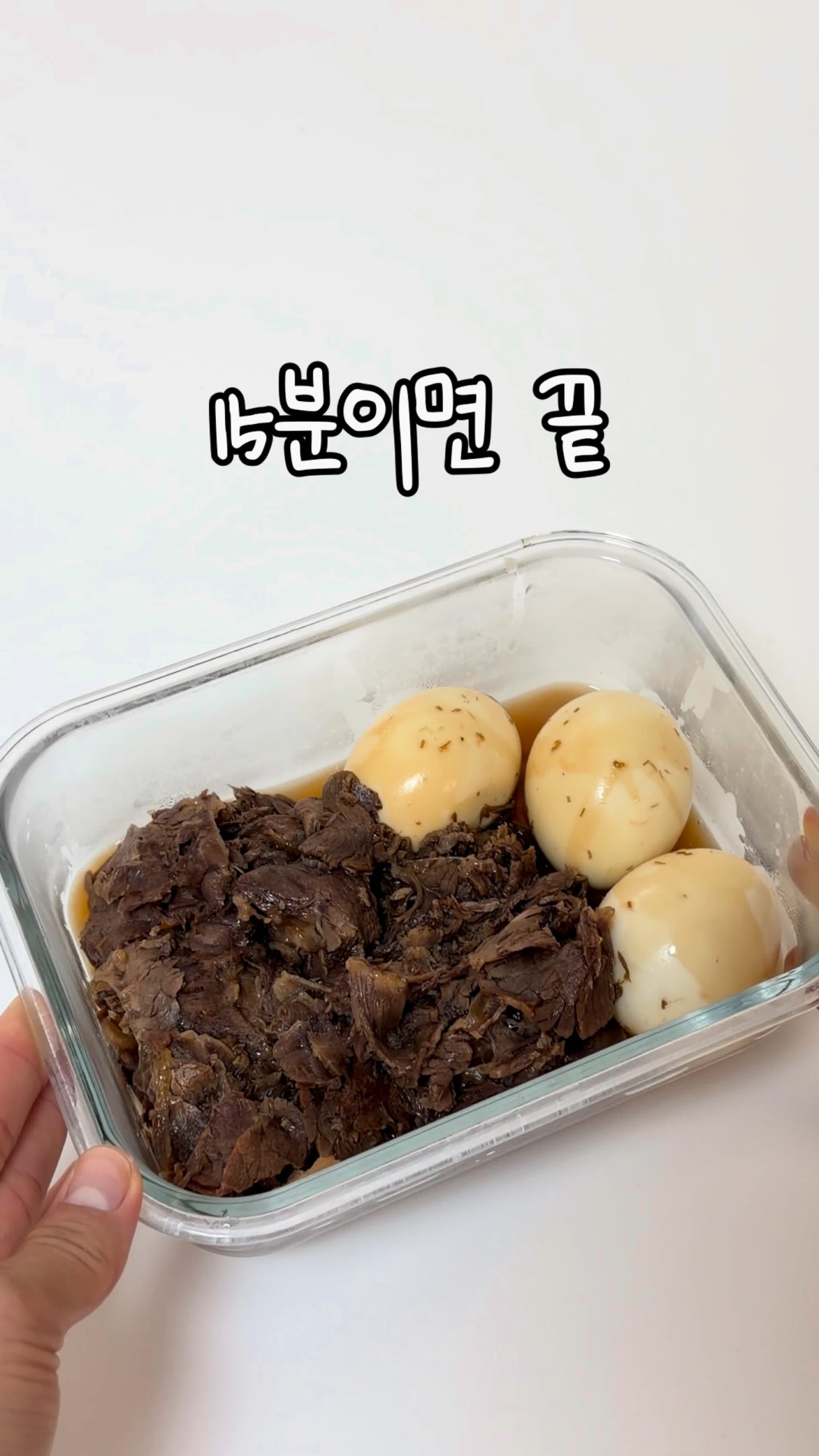 손톱 뜯는 아이 놀이템