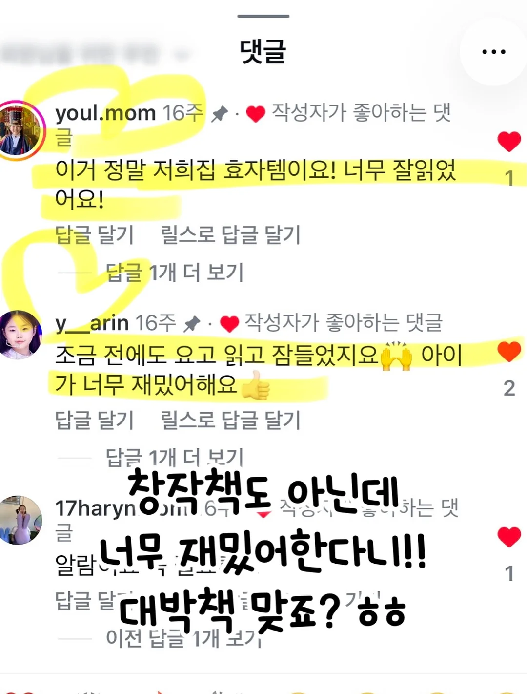 마시멜로 소파 4
