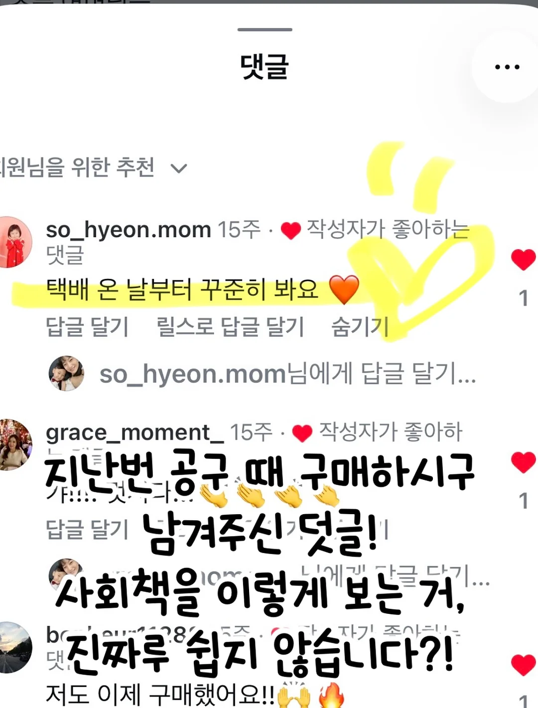 마시멜로 소파 5