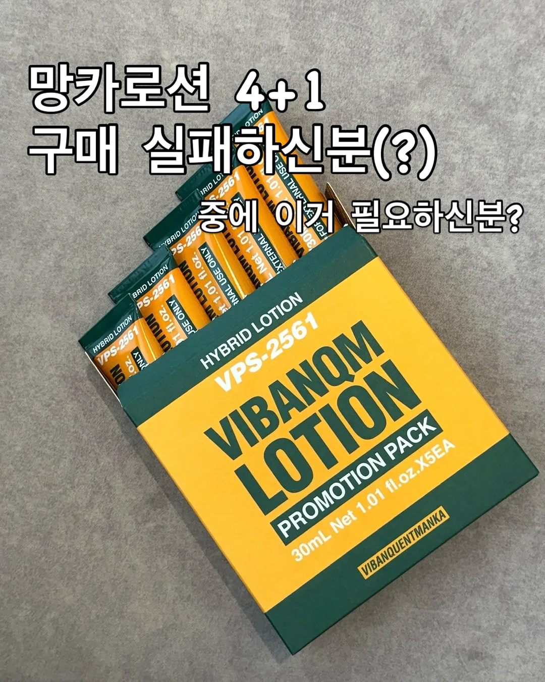 아스토니쉬 곰팡이 제거 클리너 6개 구성