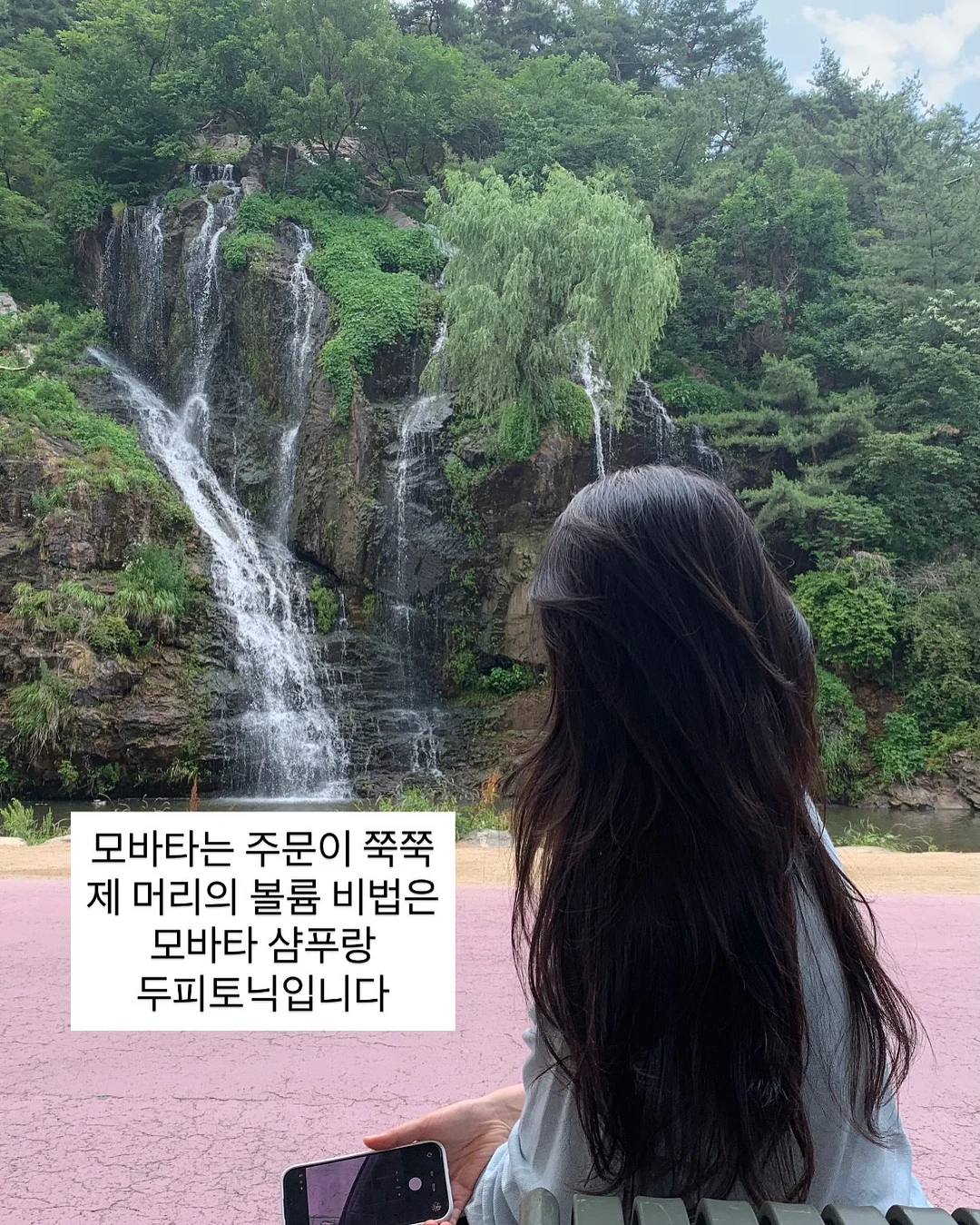 속눈썹 재수강 핀셋 1