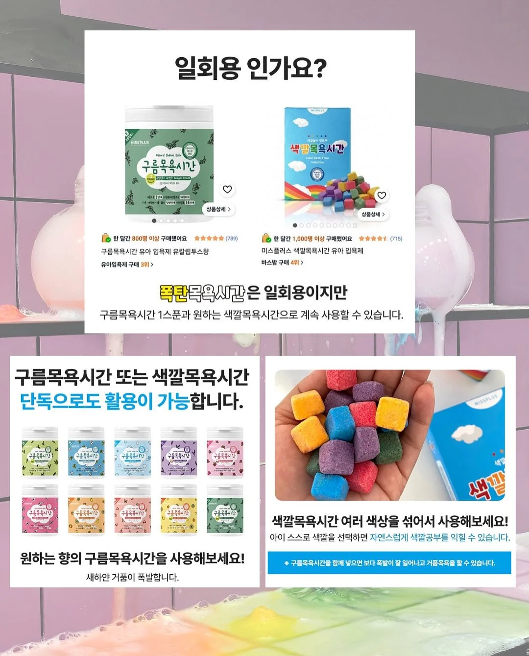 자동 햇빛가리개 11