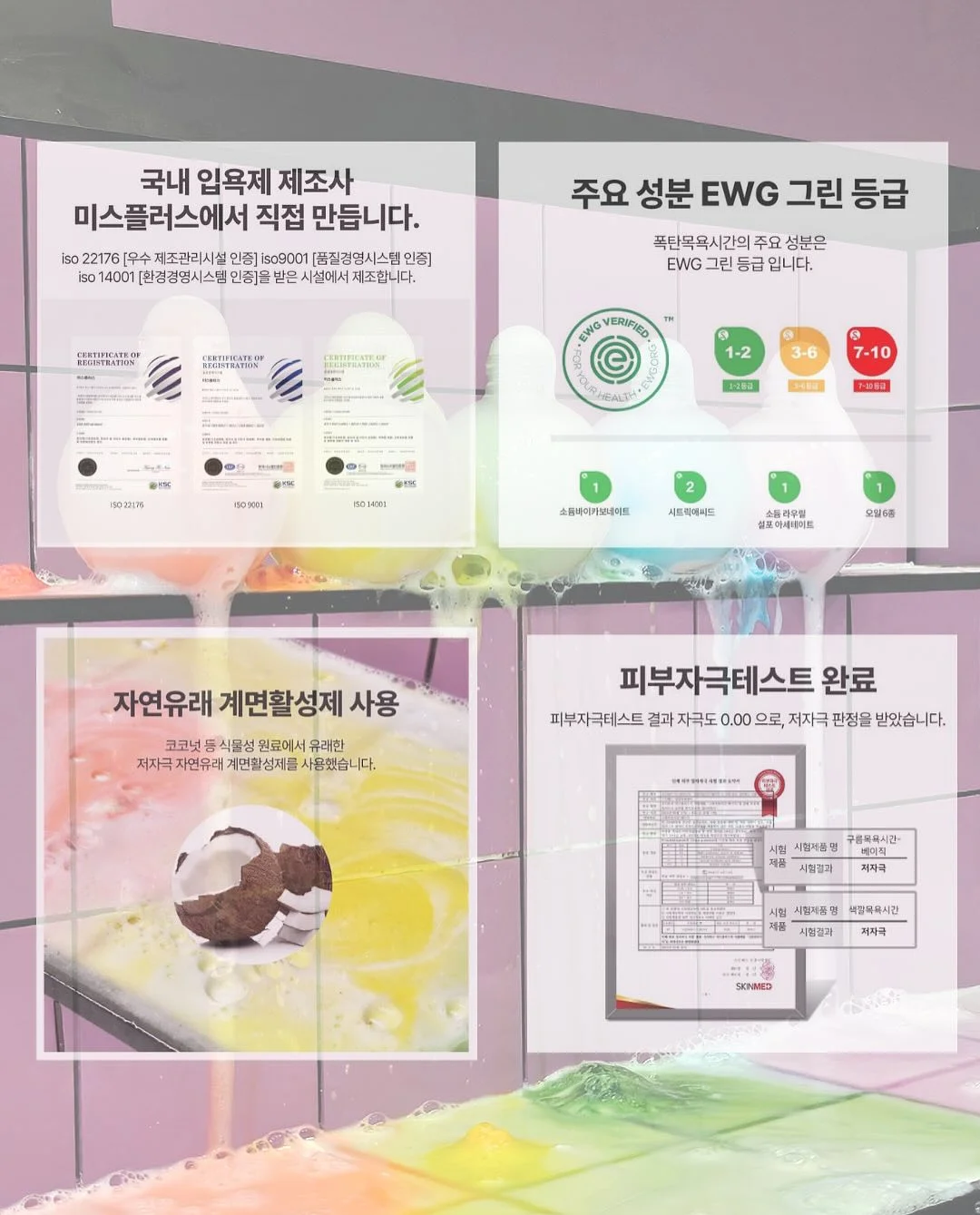 자동 햇빛가리개 12