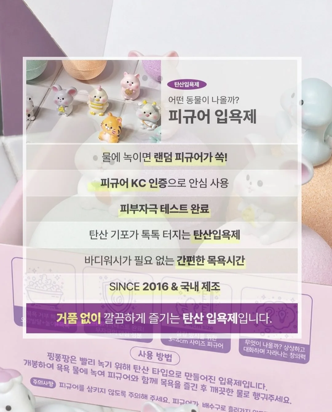 자동 햇빛가리개 14