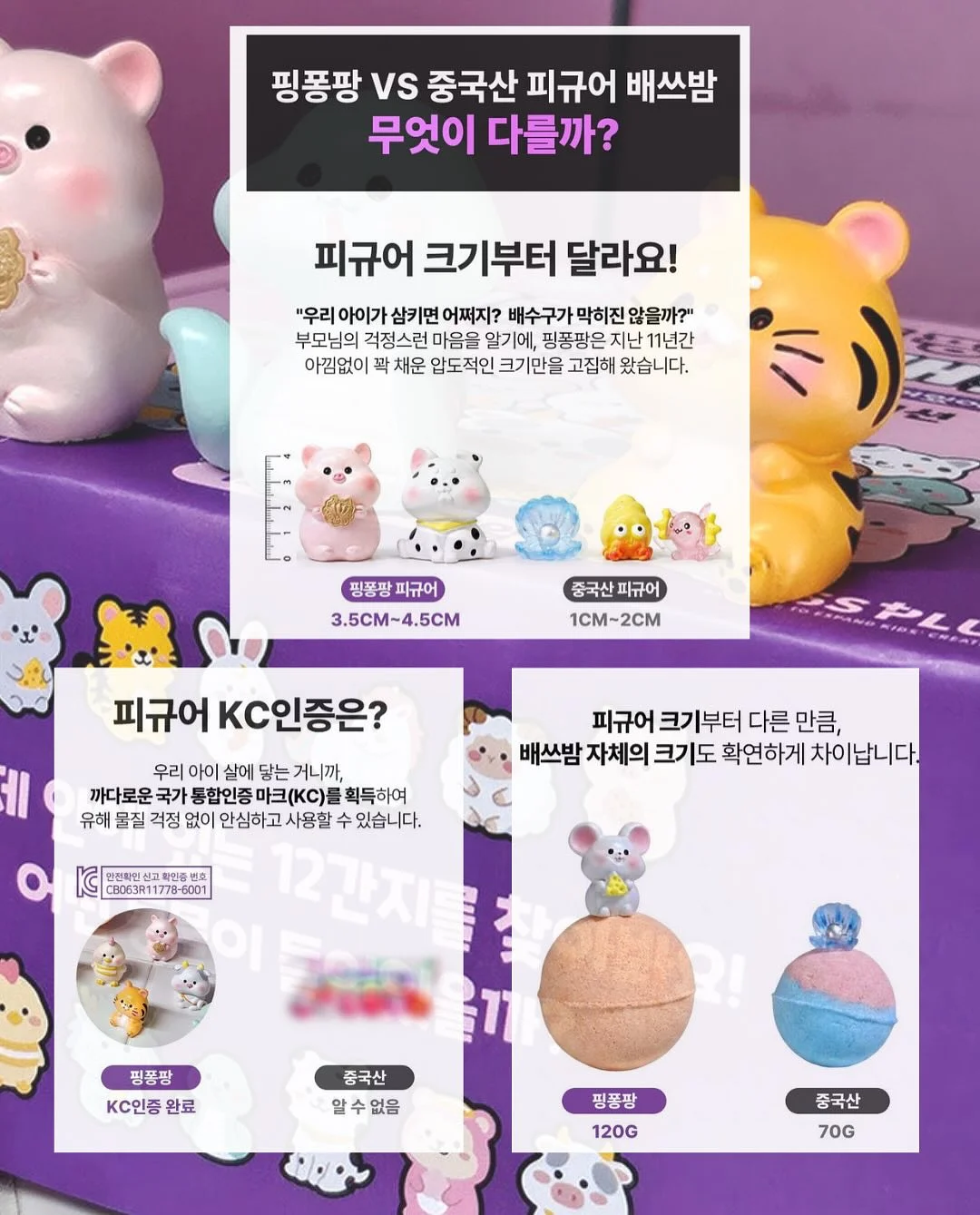 자동 햇빛가리개 15