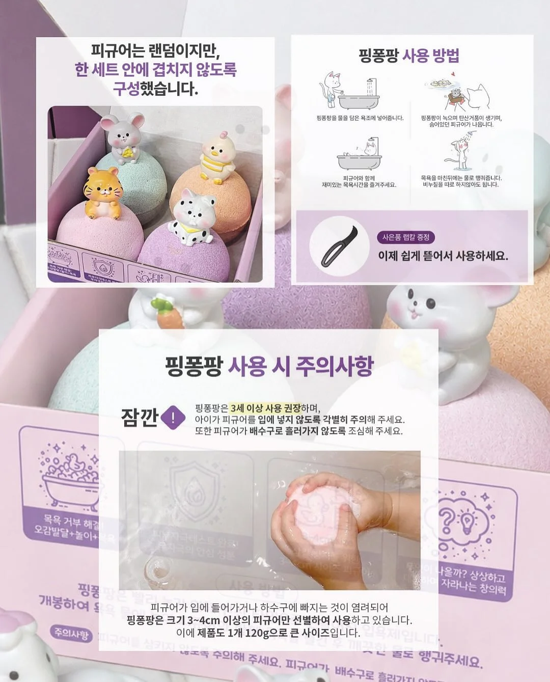 자동 햇빛가리개 16