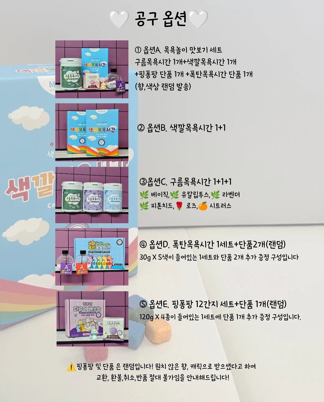 자동 햇빛가리개 17