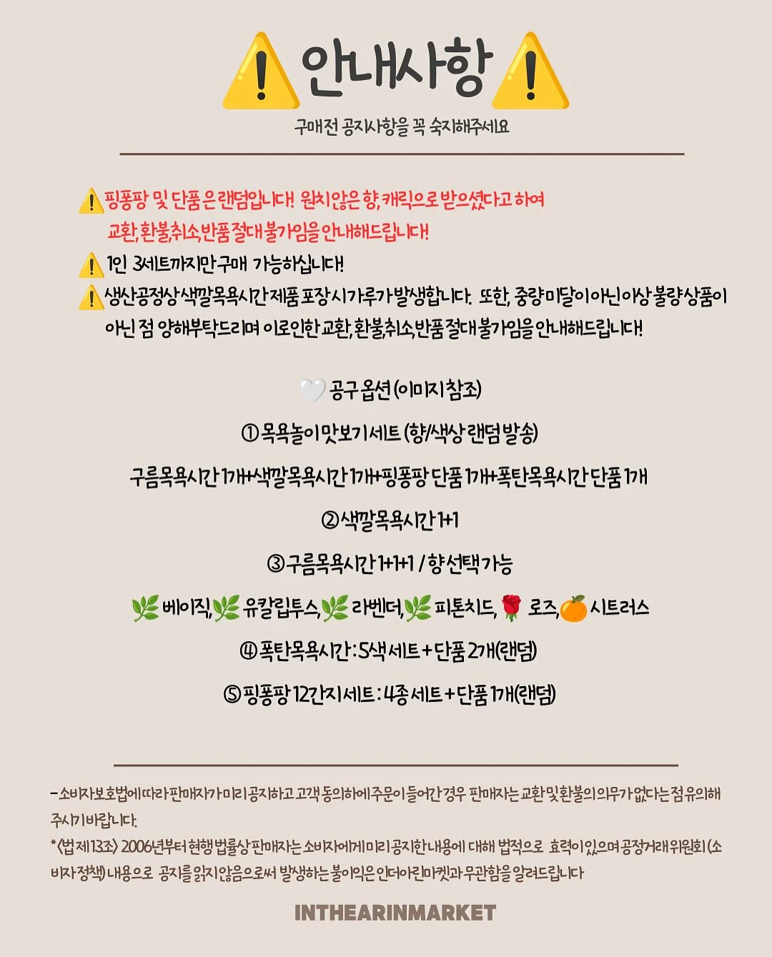 자동 햇빛가리개 18