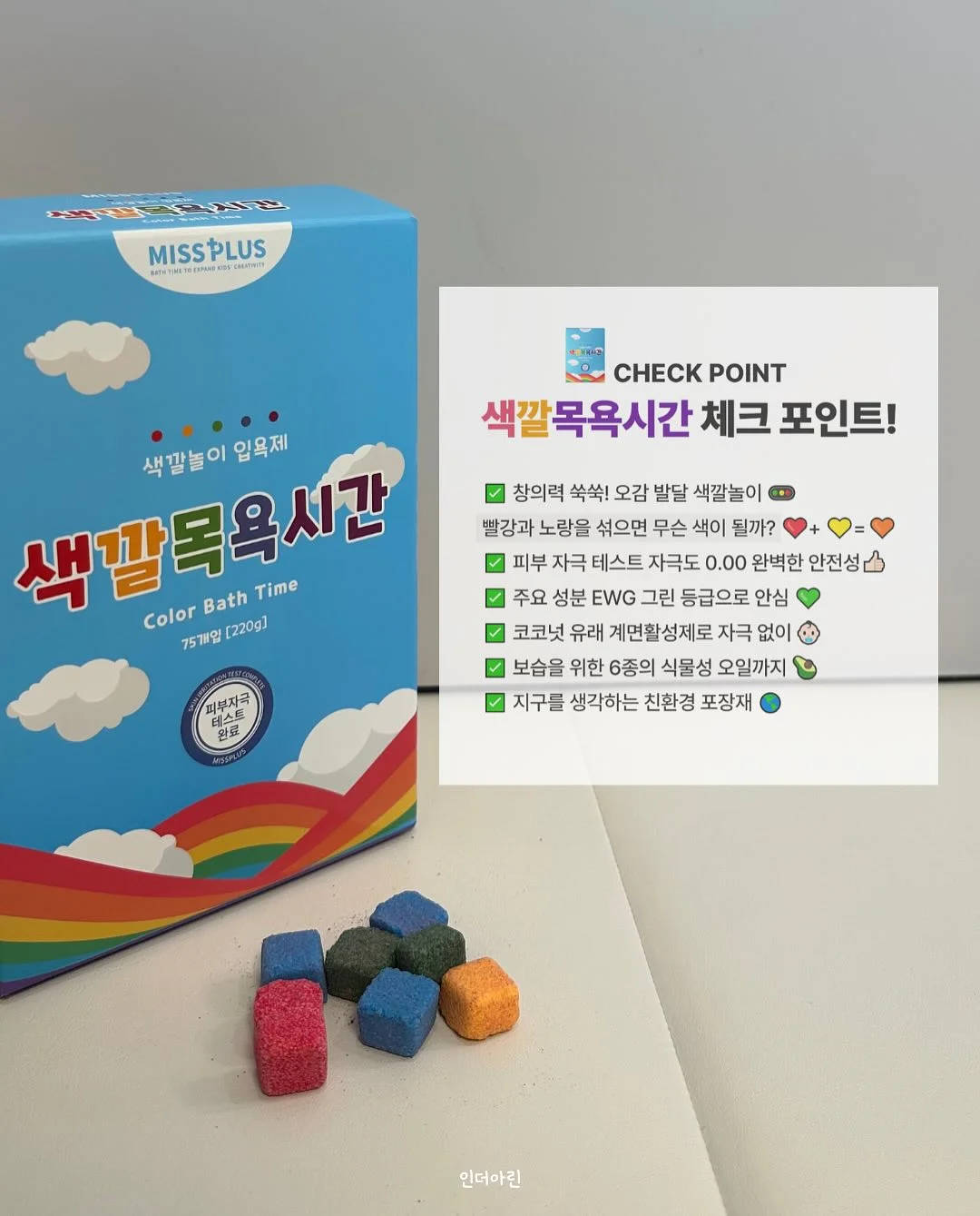 자동 햇빛가리개 2