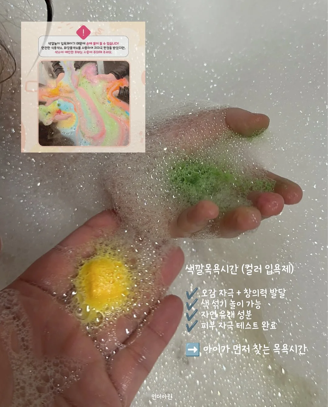 자동 햇빛가리개 3