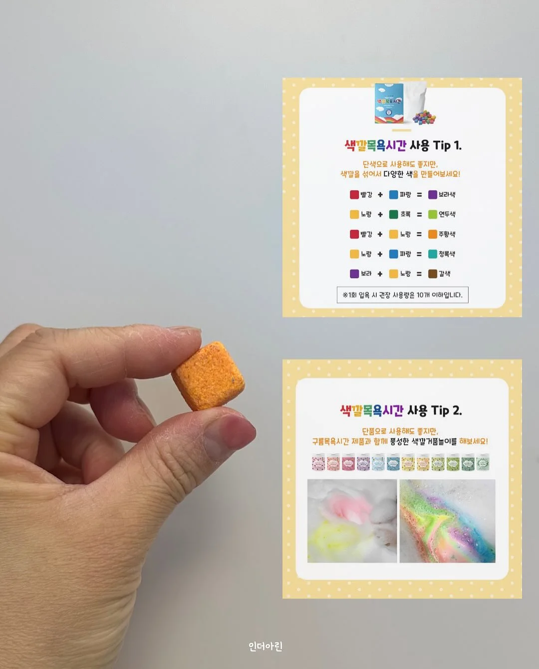 자동 햇빛가리개 4