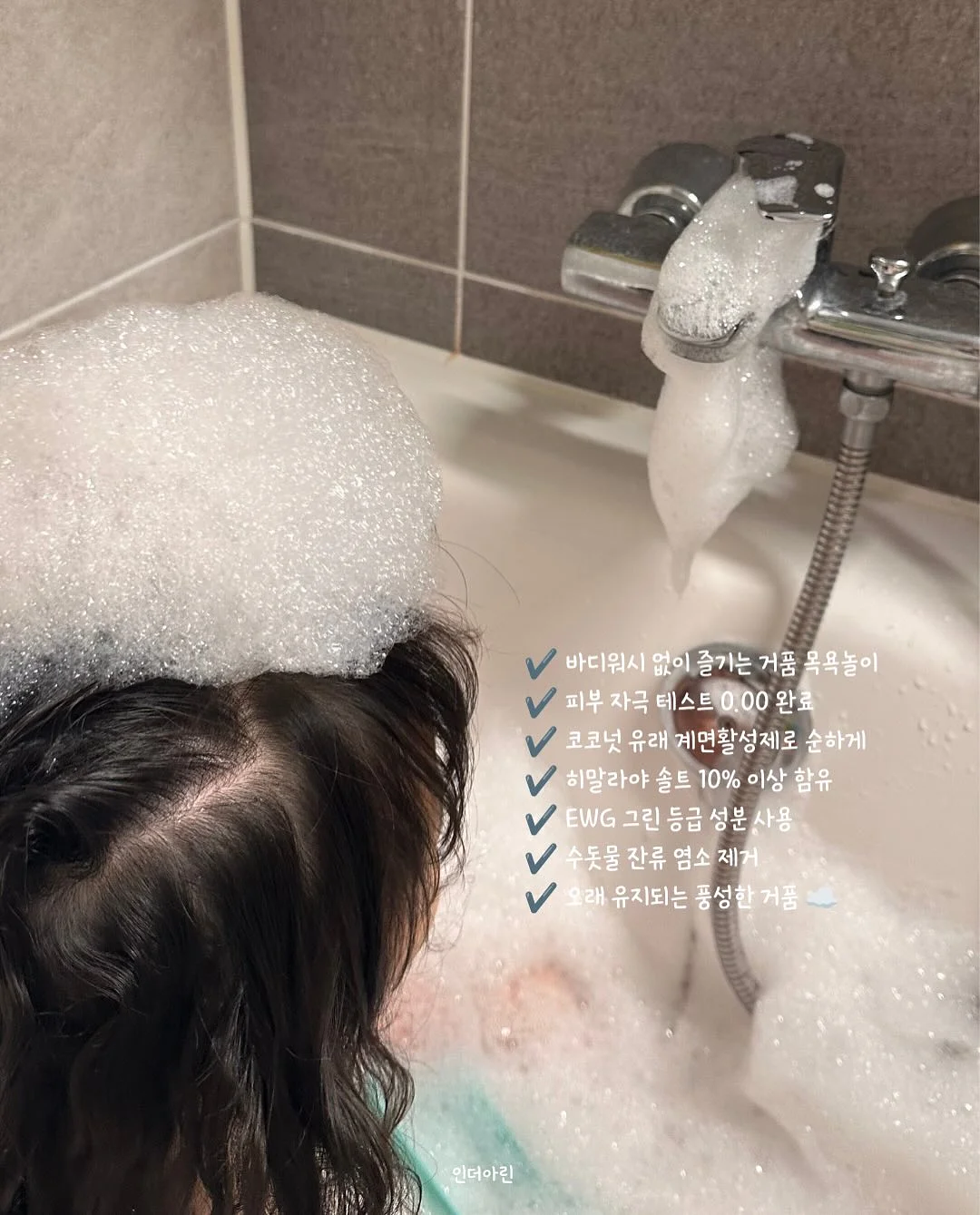 자동 햇빛가리개 5