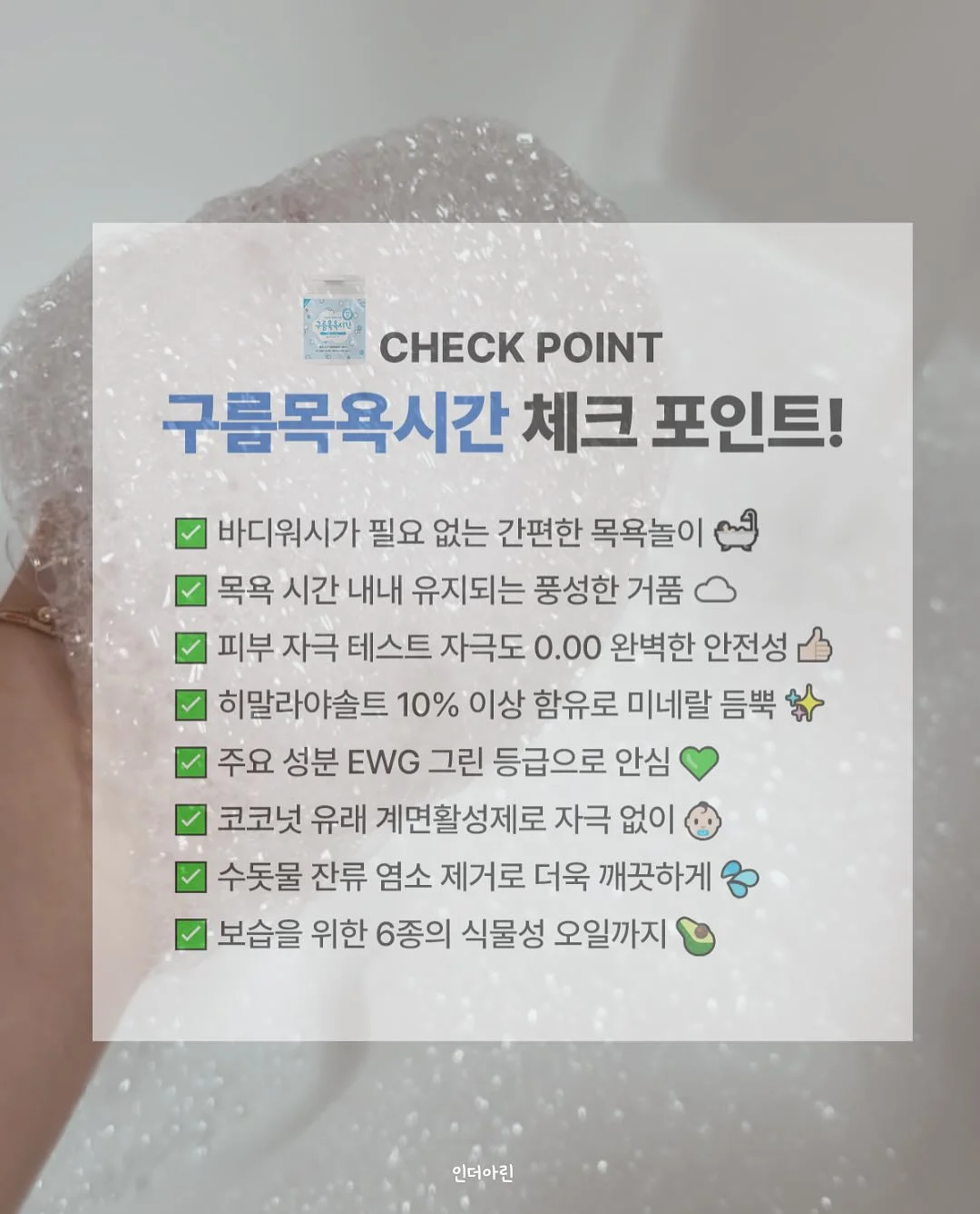 자동 햇빛가리개 6