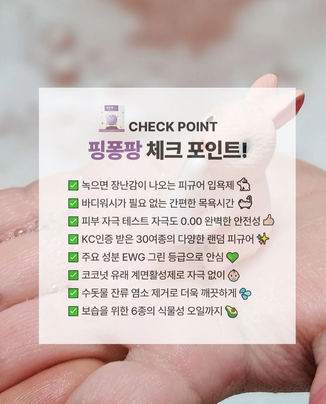 자동 햇빛가리개 8