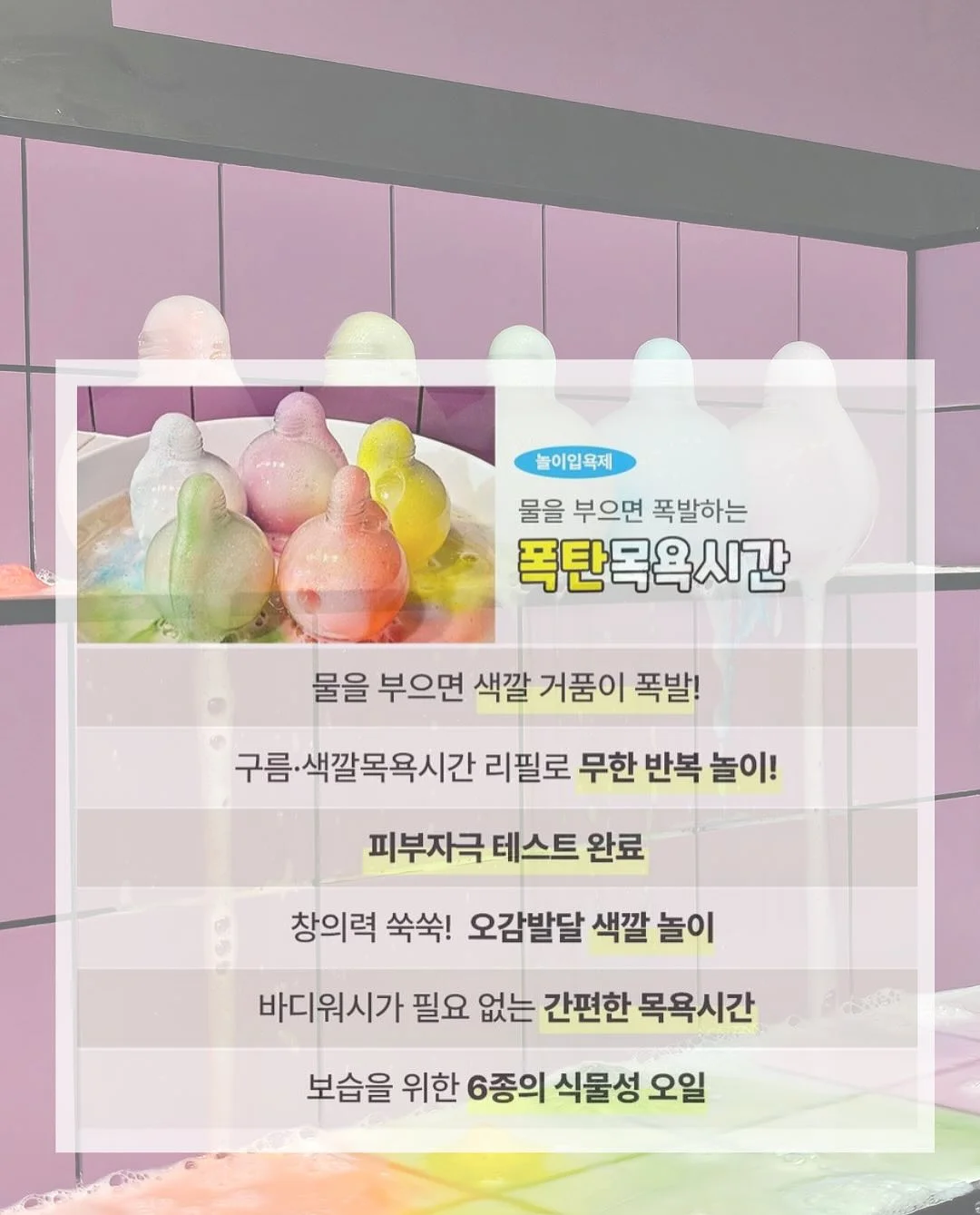 자동 햇빛가리개 10