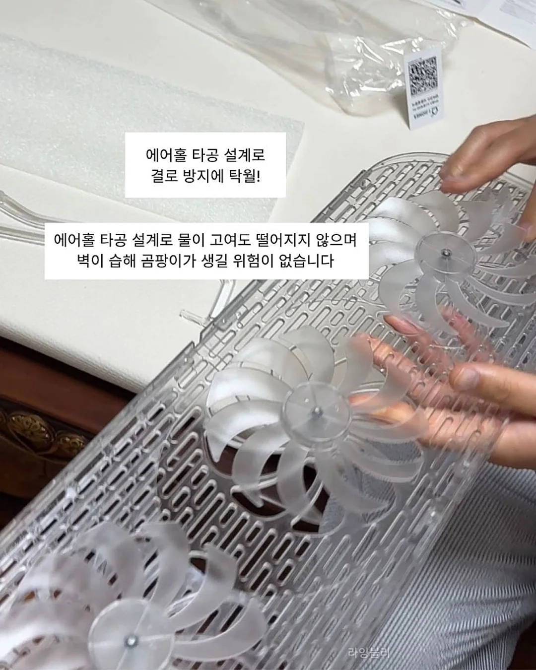 틈앤틈 잉글리시 7