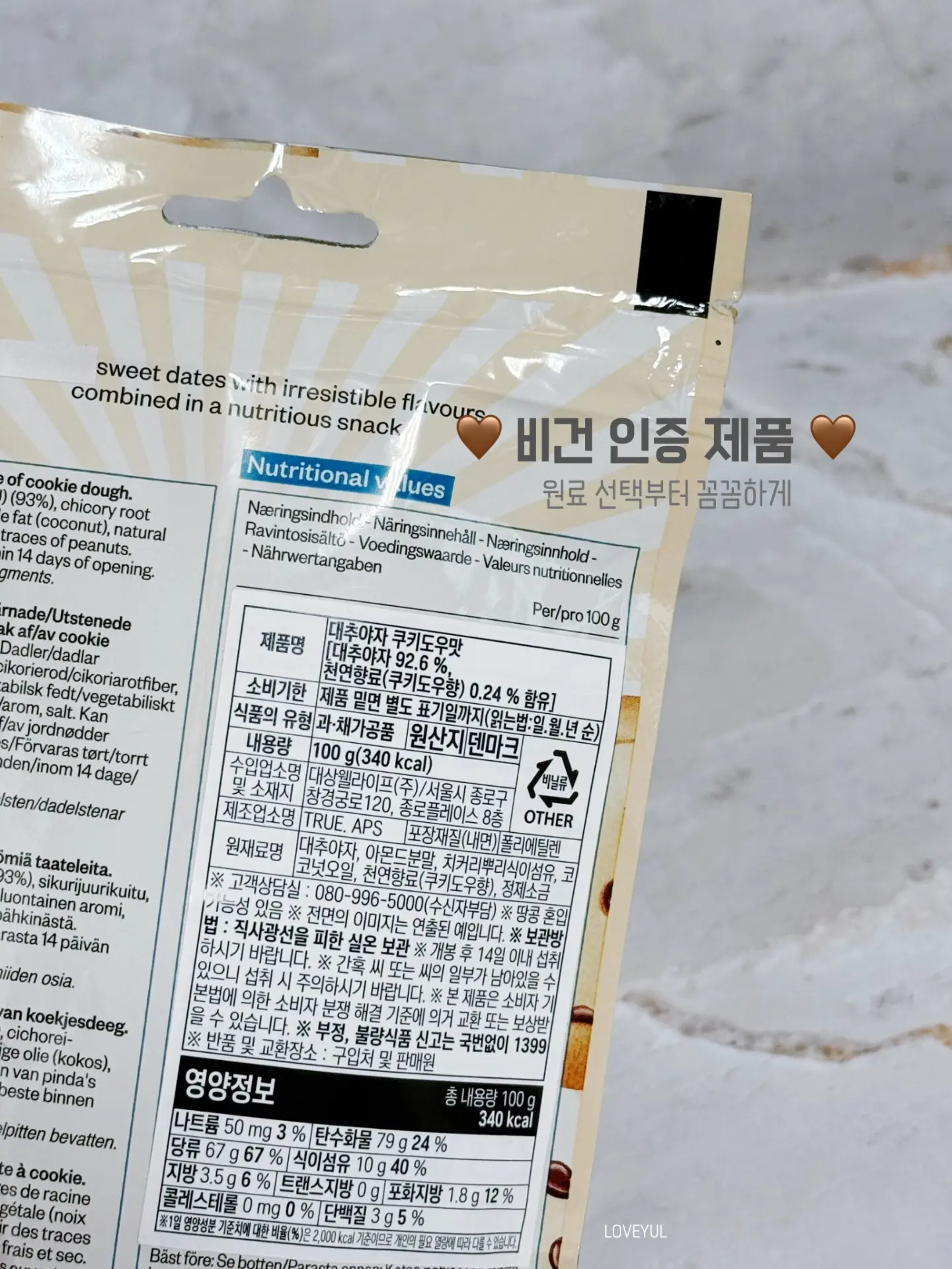 스티커 템바보드 8