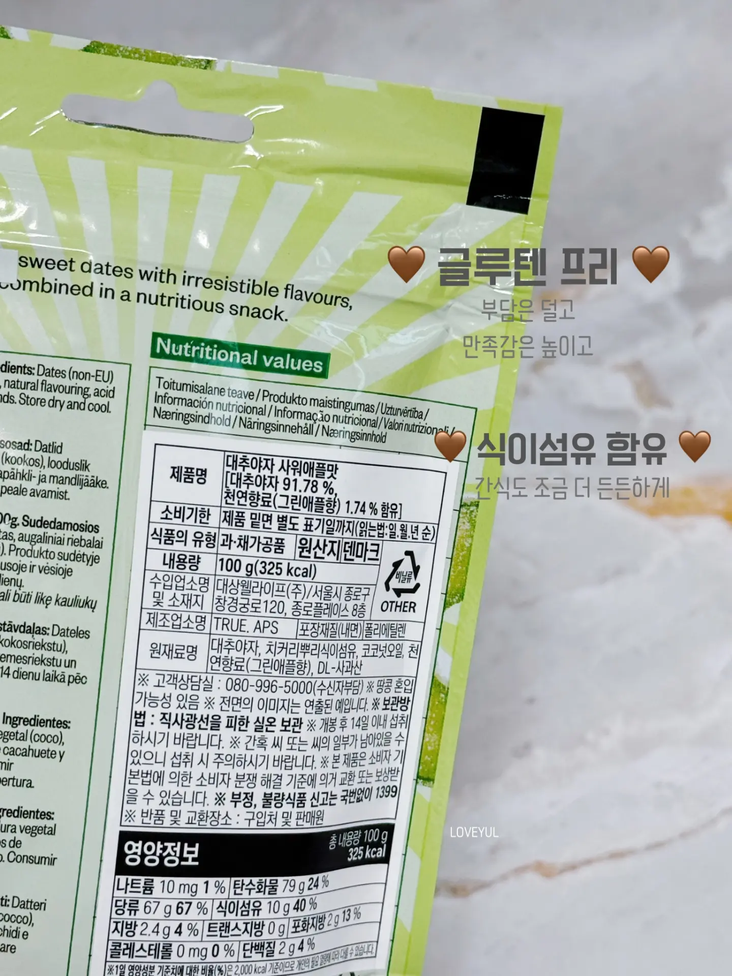 스티커 템바보드 9