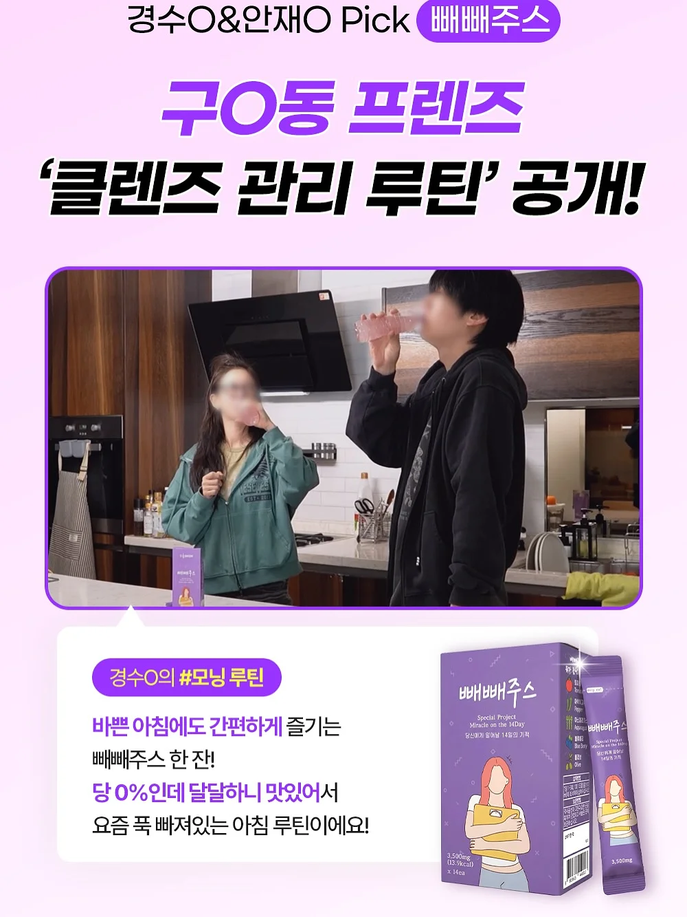 하비스컷 2