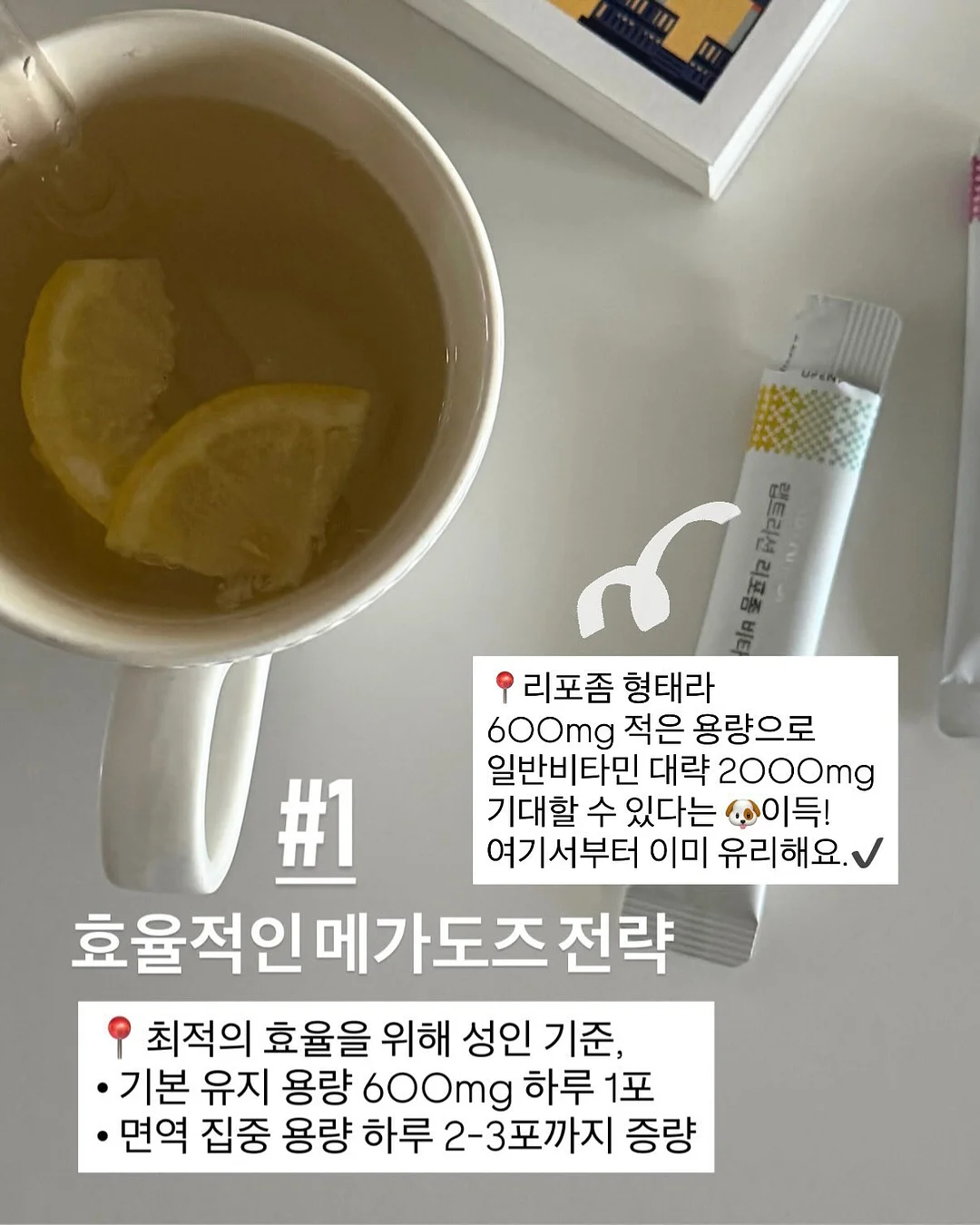 오행기운 원석팔찌 2