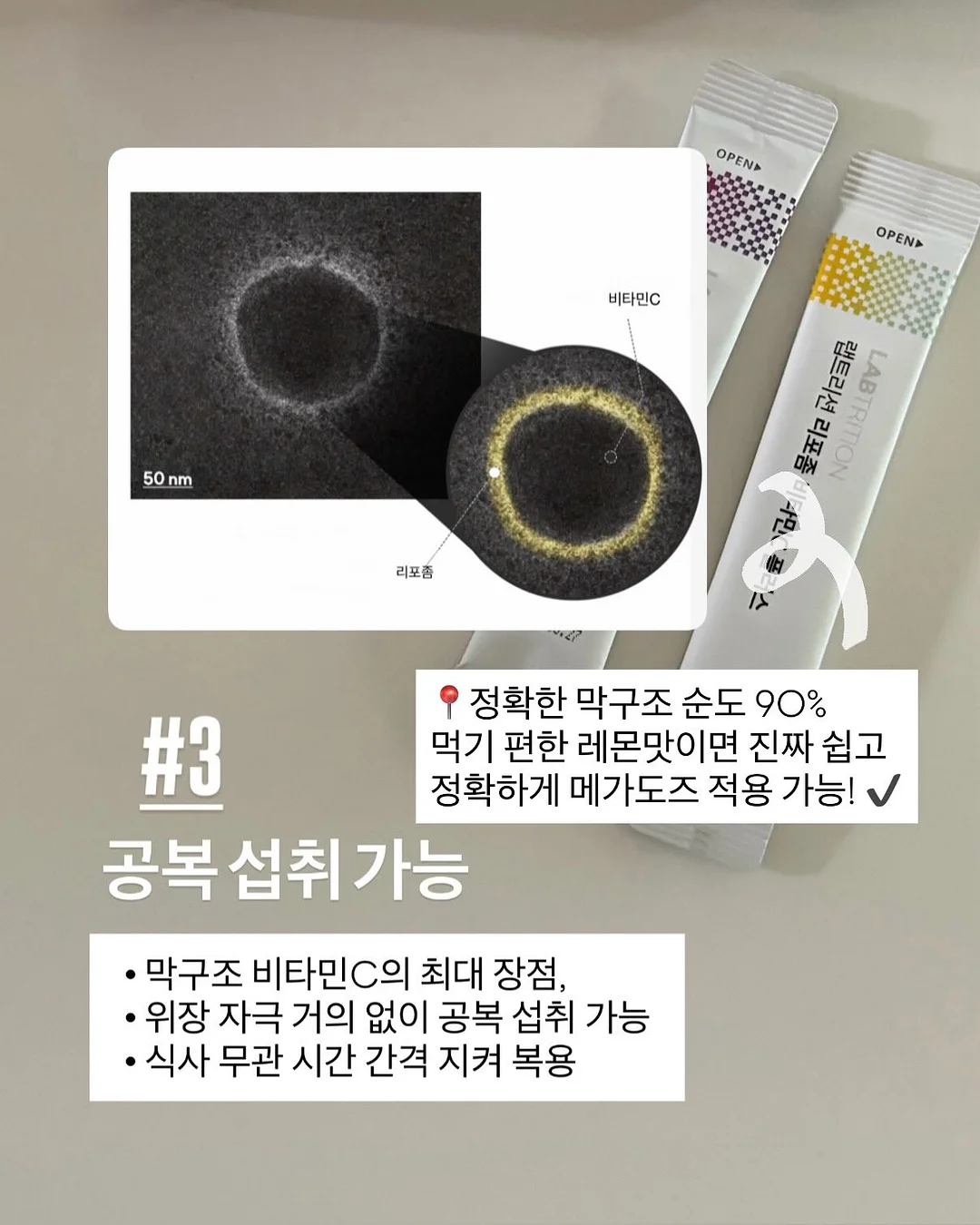오행기운 원석팔찌 4