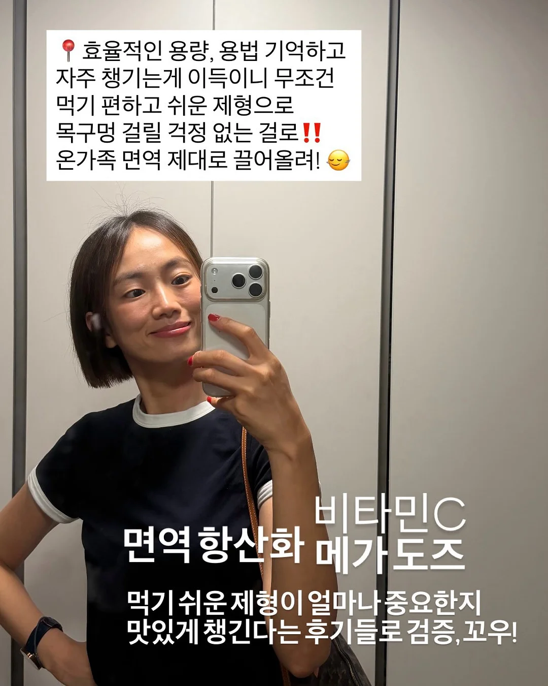 오행기운 원석팔찌 6
