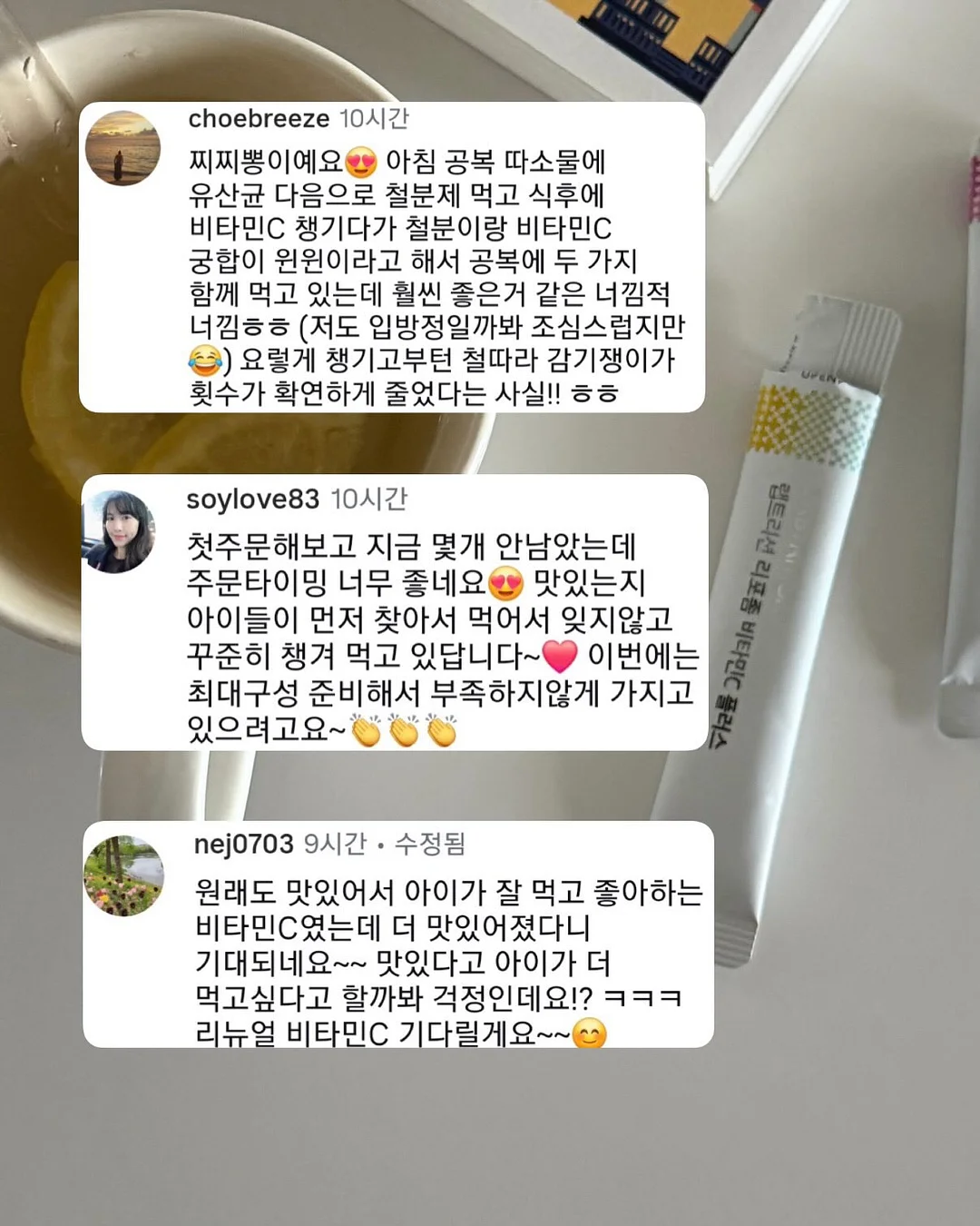 오행기운 원석팔찌 7