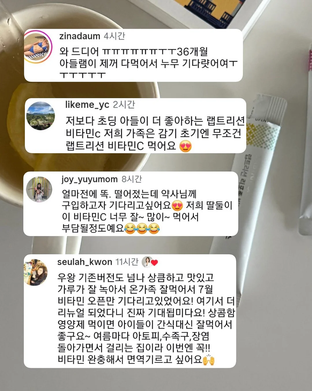 오행기운 원석팔찌 8