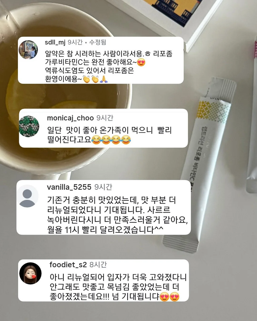 오행기운 원석팔찌 9