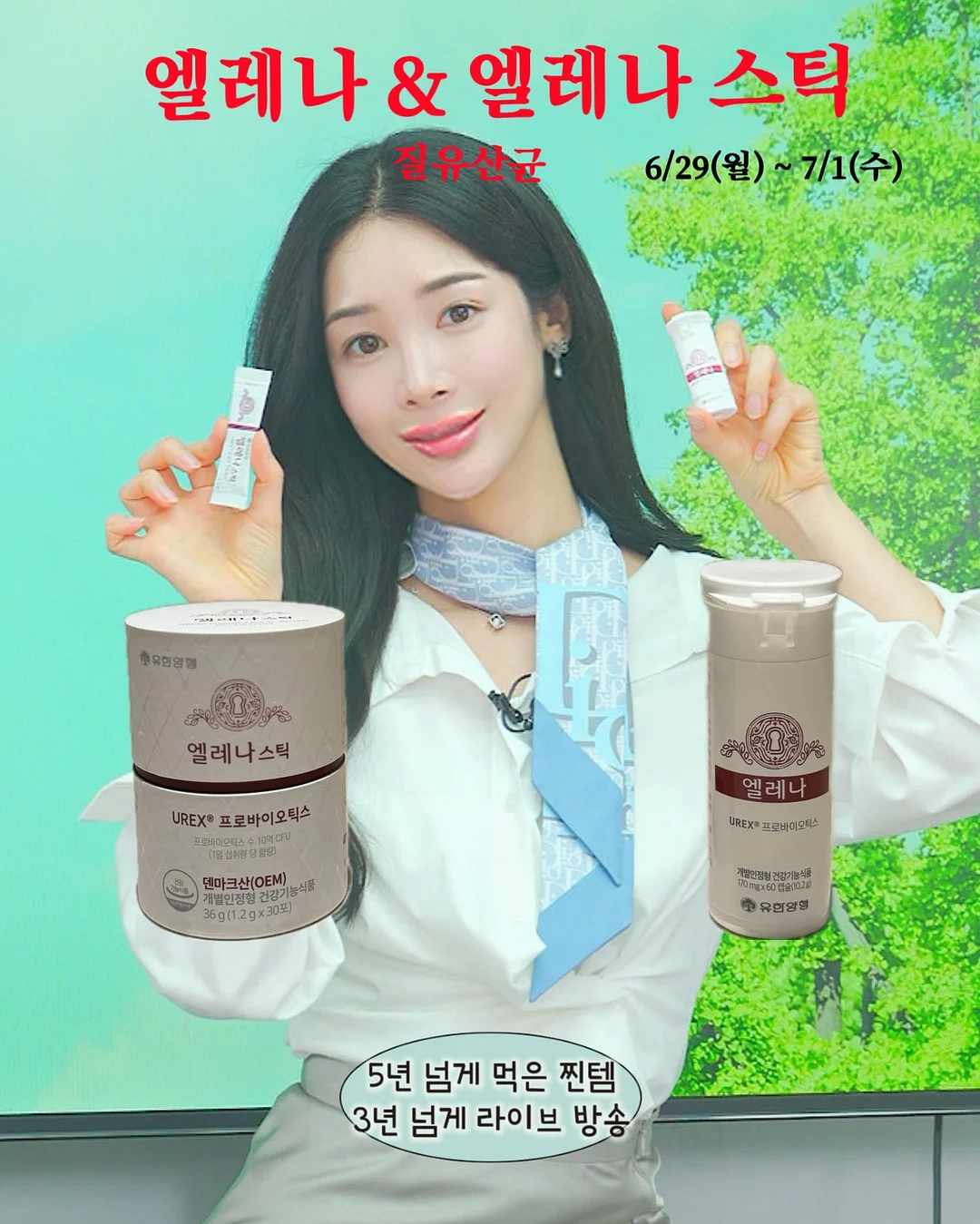 아무것도 간절하지 않은 날의 기술 1
