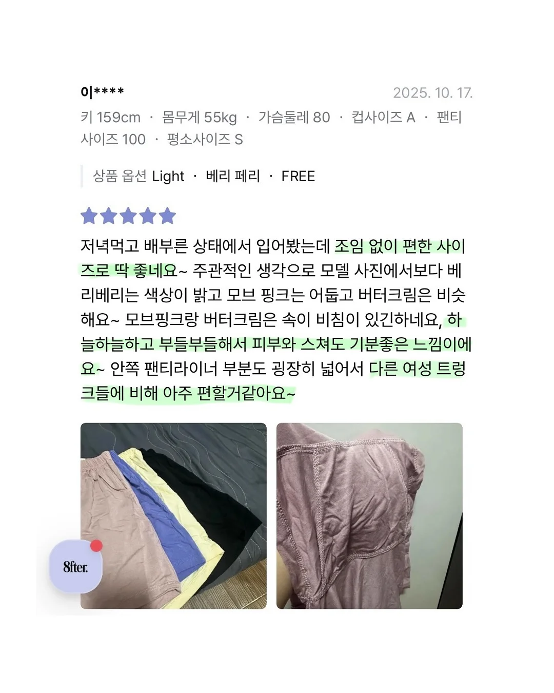 아기 매트 11