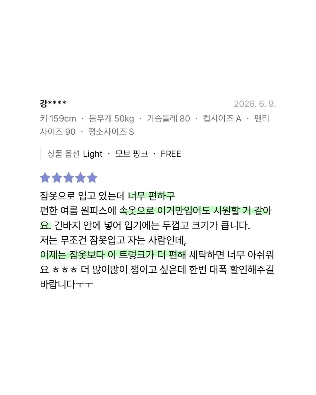 아기 매트 12