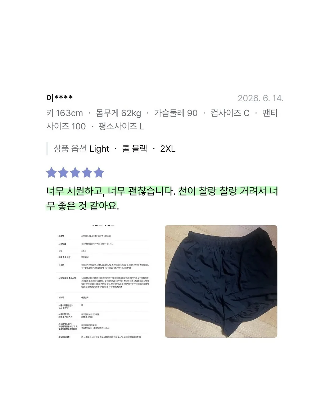 아기 매트 13