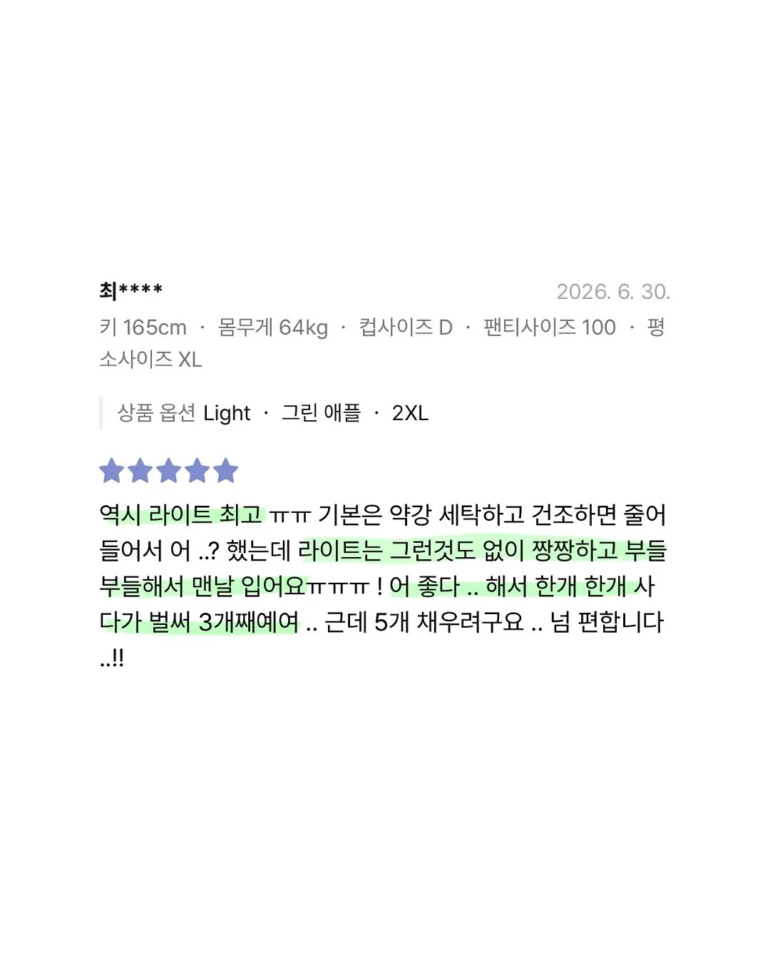 아기 매트 14