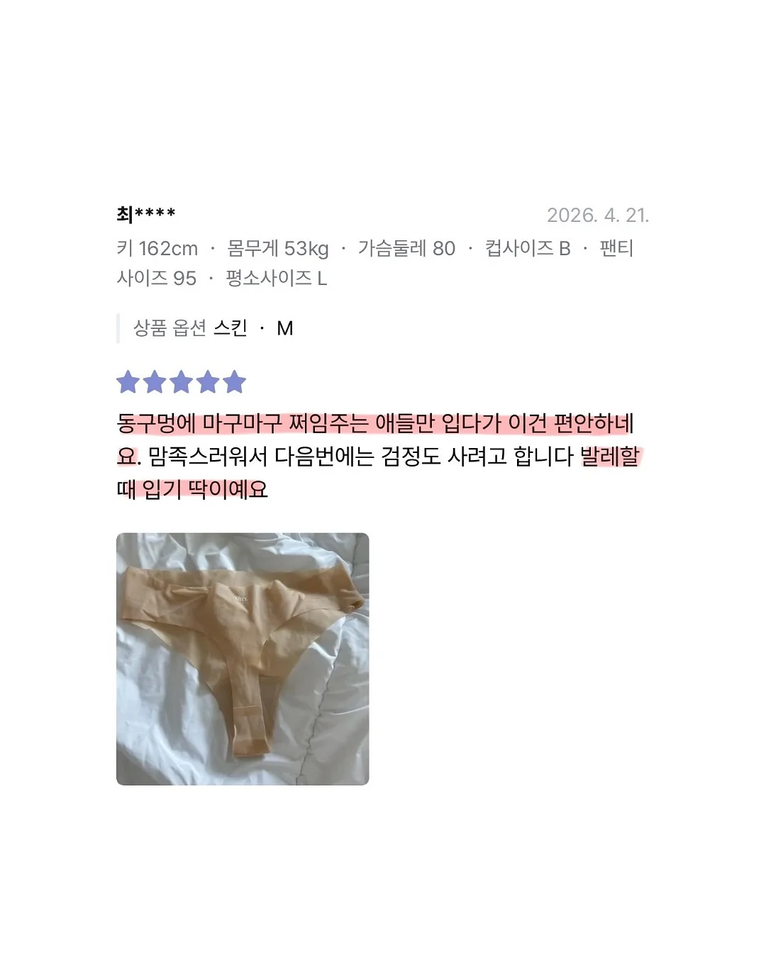아기 매트 16