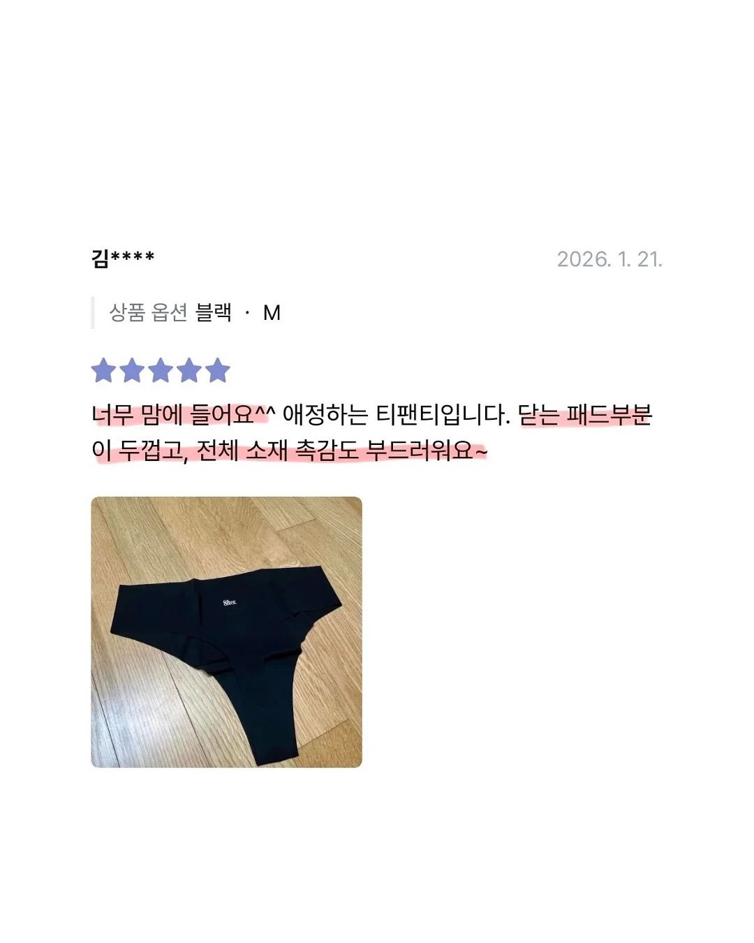 아기 매트 17