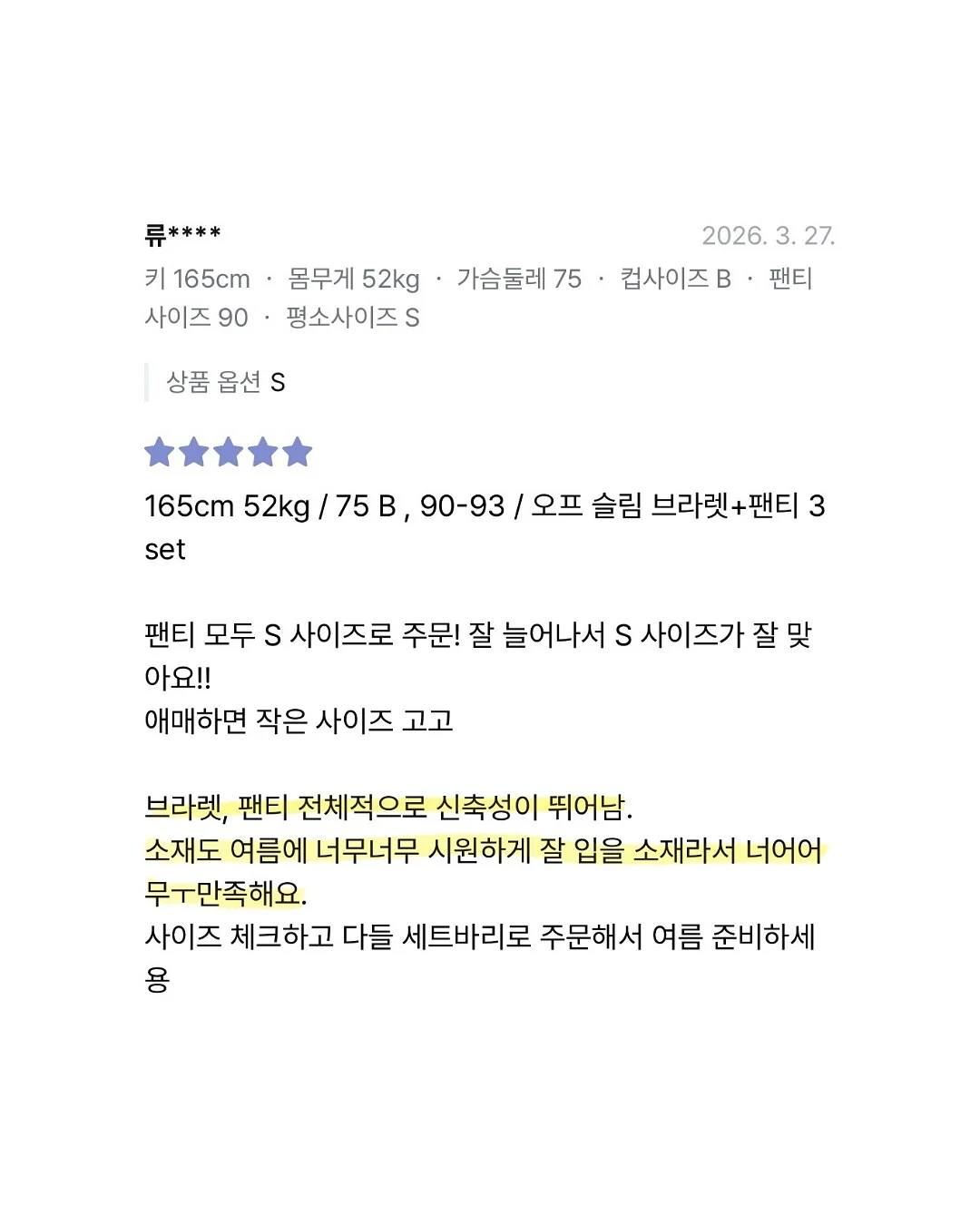 아기 매트 20