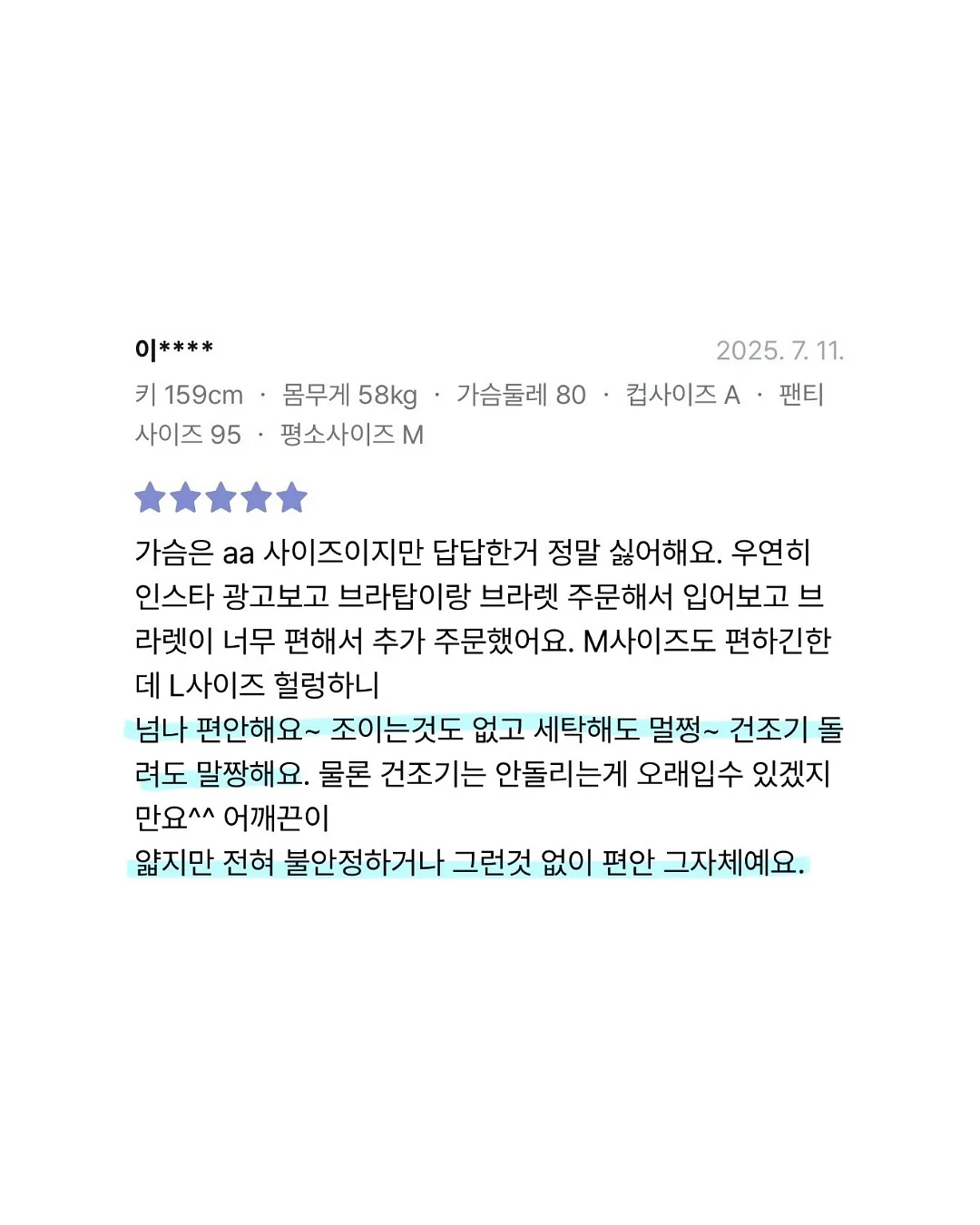 아기 매트 2