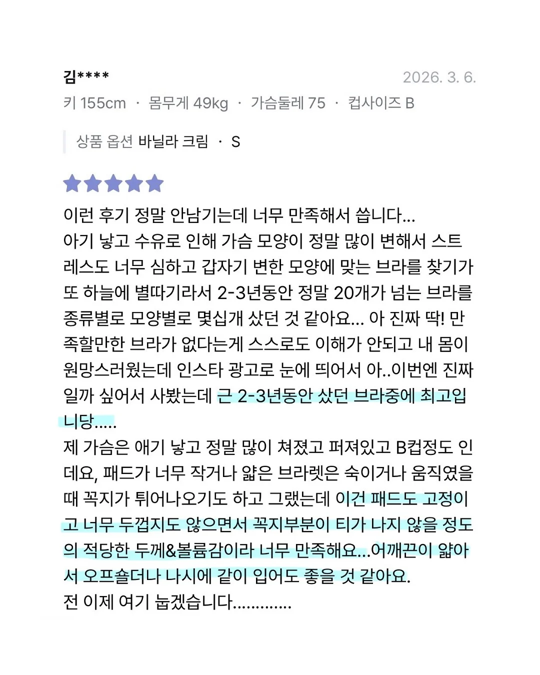 아기 매트 3