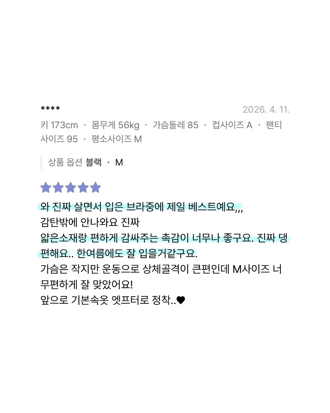 아기 매트 5