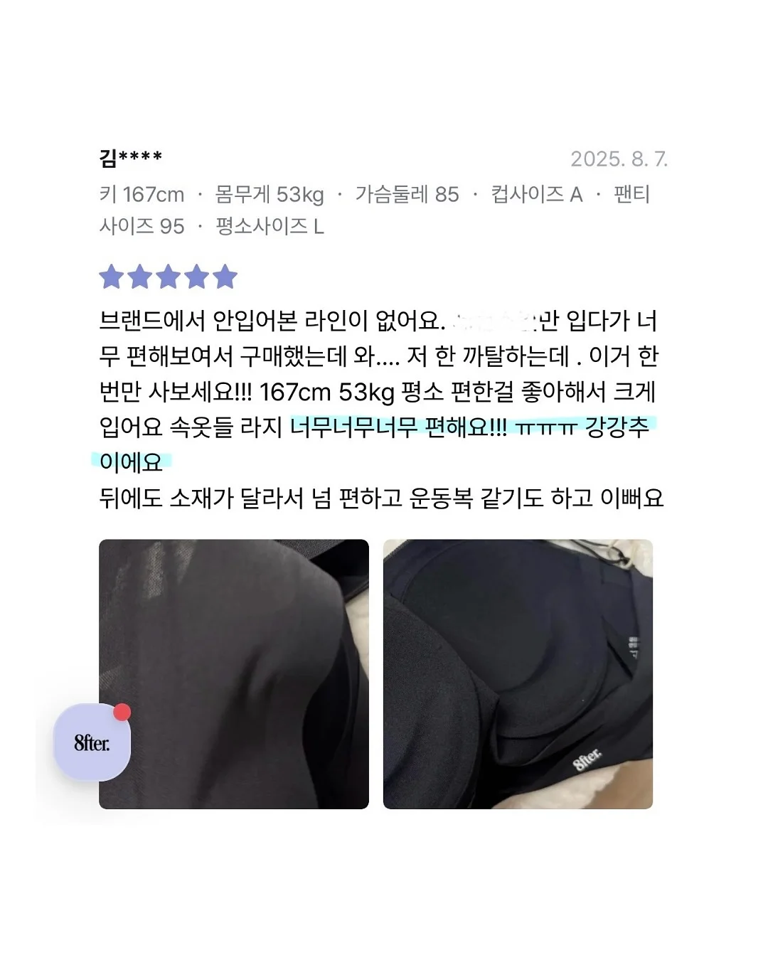 아기 매트 6