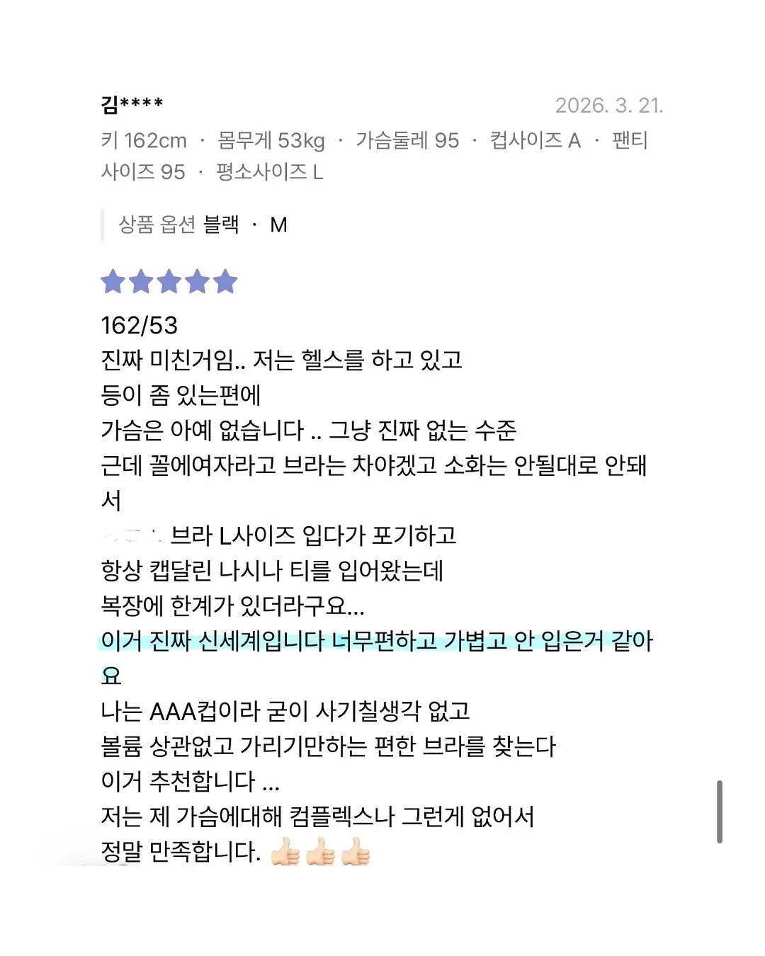 아기 매트 7