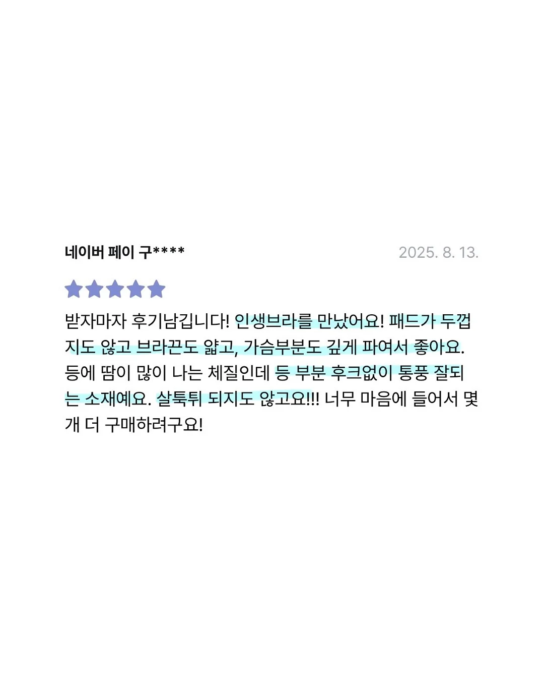 아기 매트 8