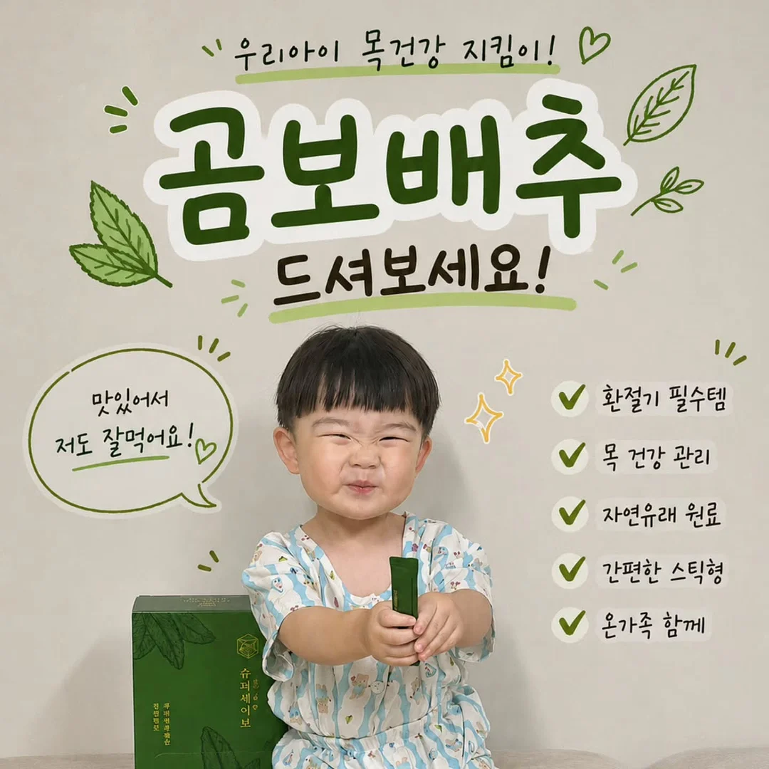 카프리 팬츠 1