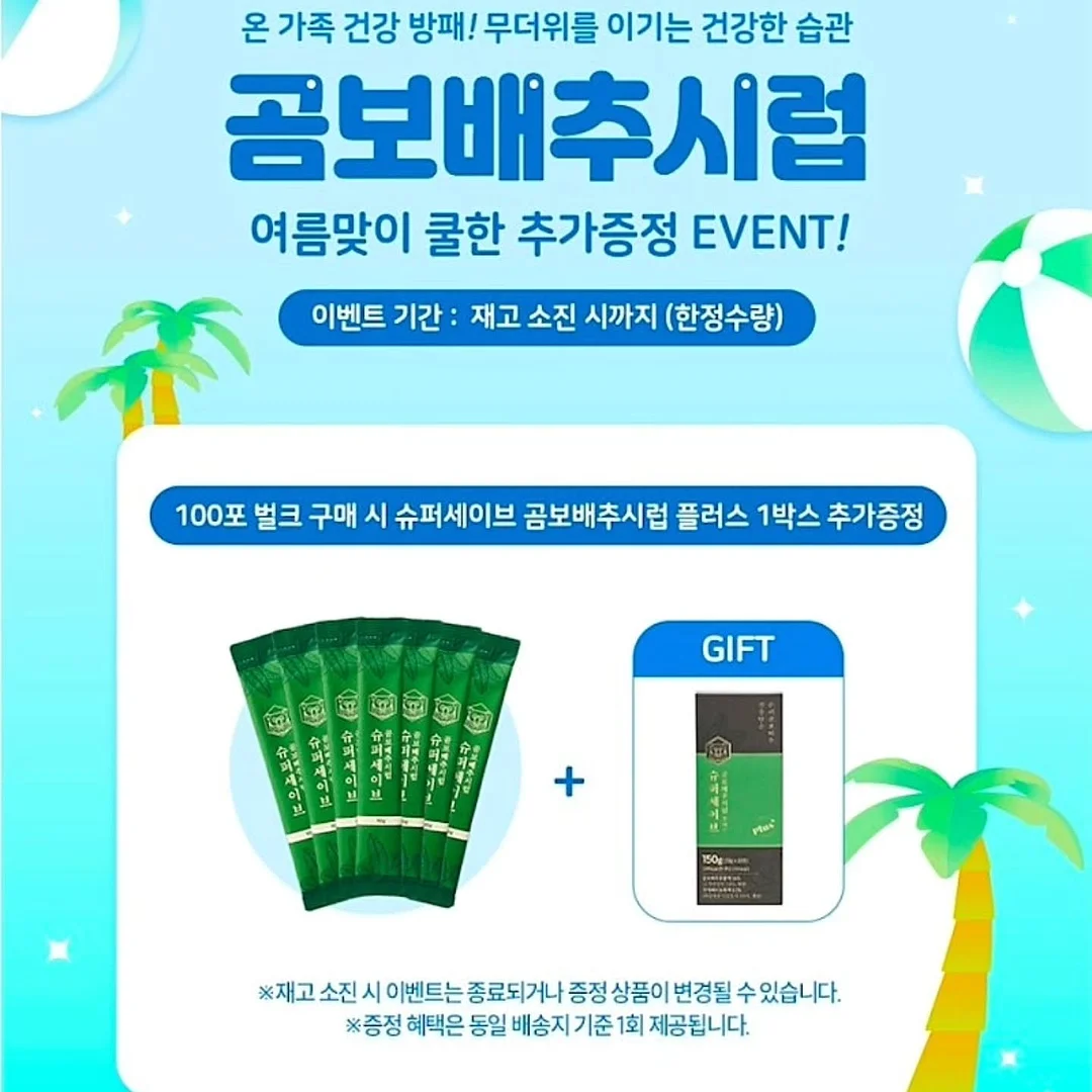 카프리 팬츠 2