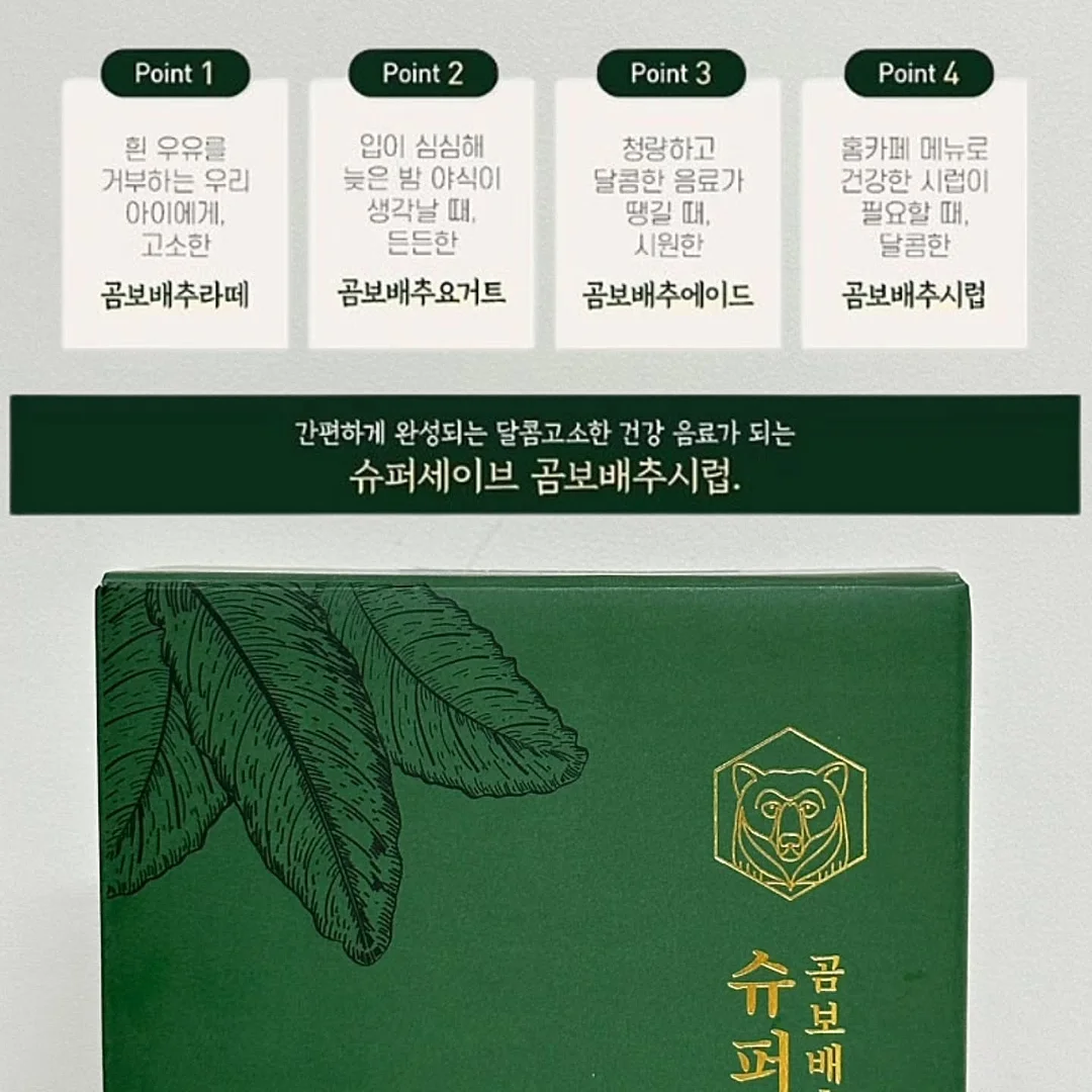카프리 팬츠 4