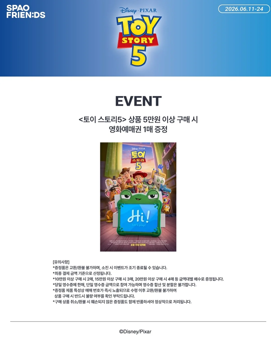 대천 아이오션 풀빌라 호텔 3
