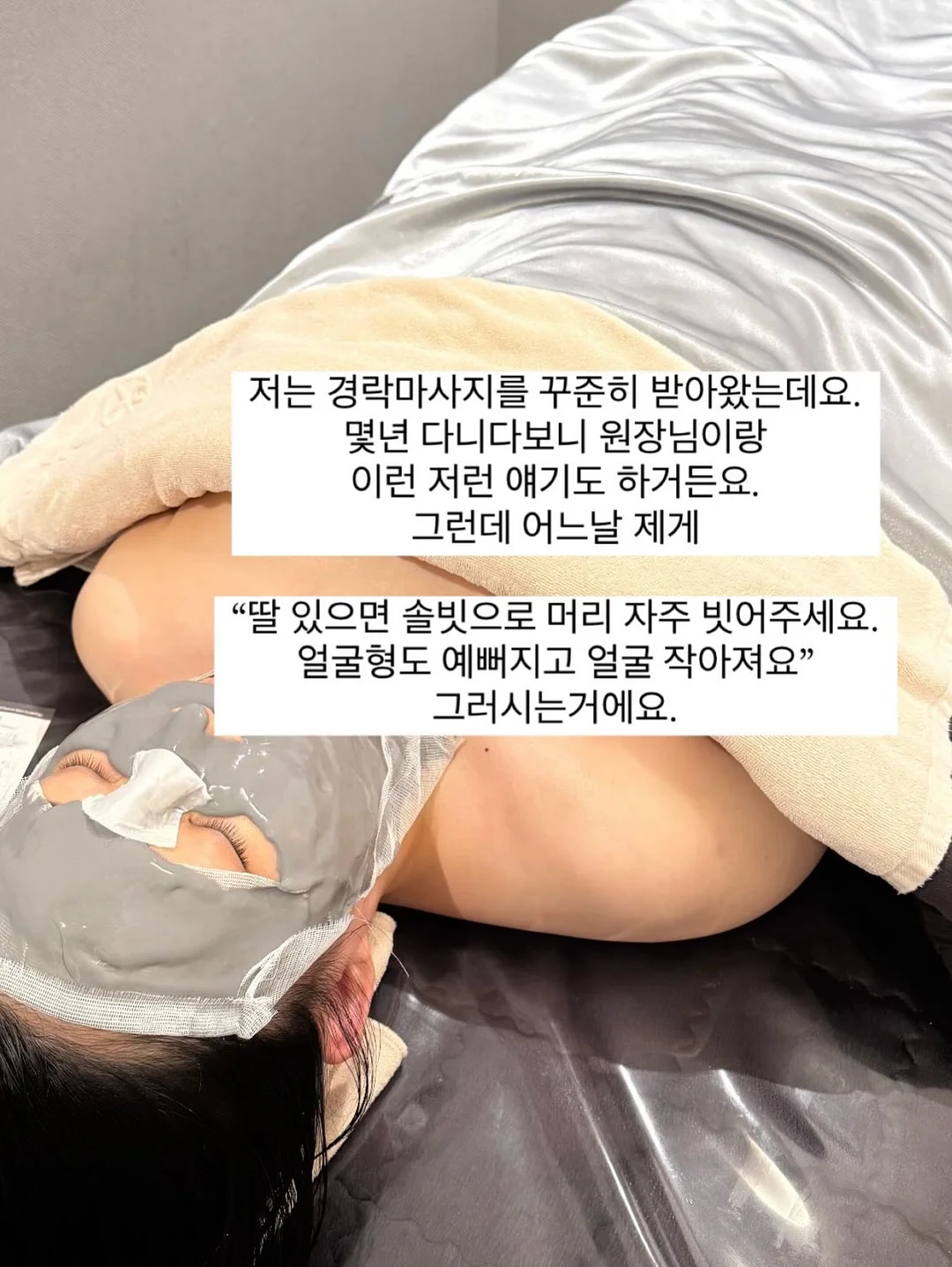 프레임피우치 1